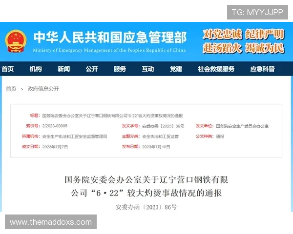 最新AG视讯官网入口地址更新通知，确保玩家第一时间获取官方安全登录入口信息